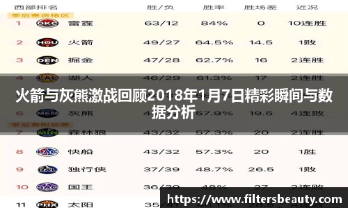 365英国上市